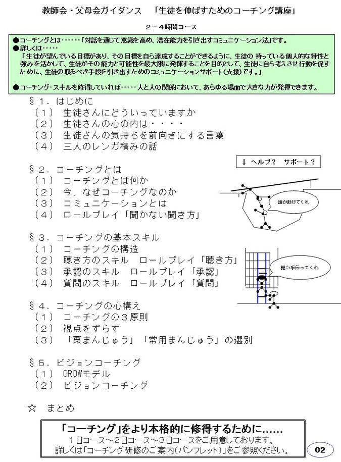 自分の性格や才能に気づけないなんて・・と、気づいてうまく活用する人から見れば、意外なのかもしれませんが、人間は、いちばん自分のことが見えない、理解できない生き方をするものです。 だからこそ、身近に、観察し、応援してくれる人が必要なのでしょう。 自分が育てられたように。