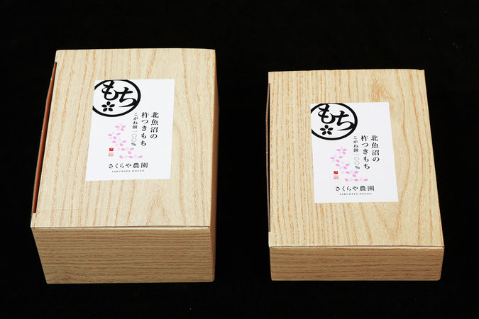 (左)5袋化粧箱(右)3袋化粧箱
