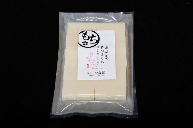 1袋 10枚入り(約500g)