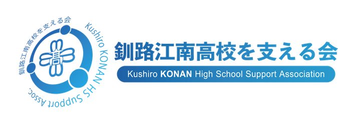 konansasaeru ページ！
