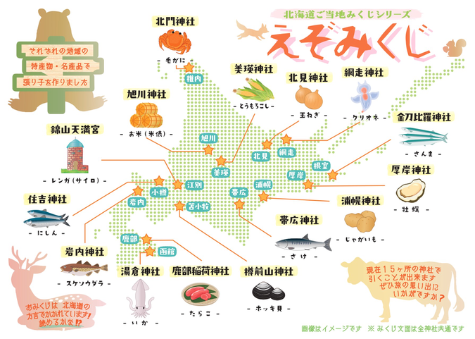 根室 金刀比羅神社ウェブサイト 根室 金刀比羅神社ウェブサイト 根室 金刀比羅神社ウェブサイト 根室 金刀比羅神社ウェブサイト