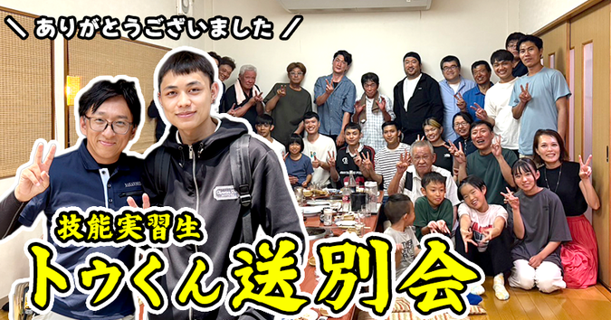 工場の鉄骨製作について