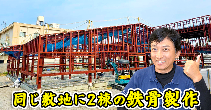 工場の鉄骨製作について