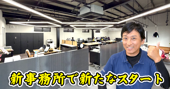 工場の鉄骨製作について