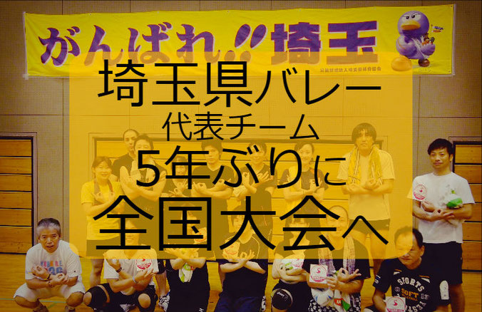 そうだ埼玉.comの取材を受けました。