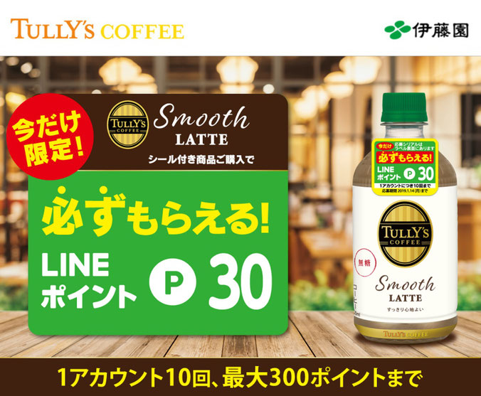 タリーズ