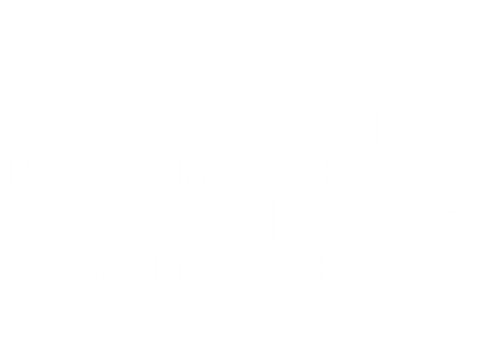 Employer Branding & Recruiting Summit 2025