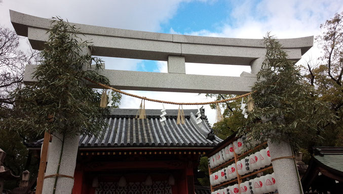 えべっさん 恵比寿神社 By星原拓史 ほしはらひろふみ ボクシングジム芦屋 西宮 甲子園 神戸 兵庫 阪神 尼崎 ボクササイズ Adidas Boxing アディダスボクシング Boxyjapan Boxing Gym ダイエットスポーツ フィットネス 芦屋打出ボクシングジム Boxy Japan Boxing Gym えべっさん 恵比寿神社 By星原拓史 ほしはらひろふみ ボクシングジム芦屋 西宮 甲子園 神戸 兵庫 阪神 尼崎 ボクササイズ Adidas Boxing アディダスボクシング Boxyjapan Boxing Gym ダイエットスポーツ フィットネス 芦屋打出ボクシングジム Boxy Japan Boxing Gym
