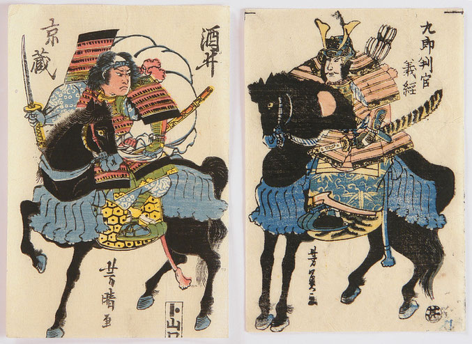 Samurais a caballo. Ikuta Yoshiharu, S.XIX 1850 (Sakai Kyozo izquierda, Kuro Hangan Yoshitsune derecha)