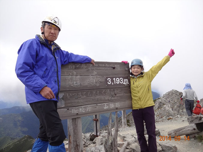 3年前1月以来の北岳山頂