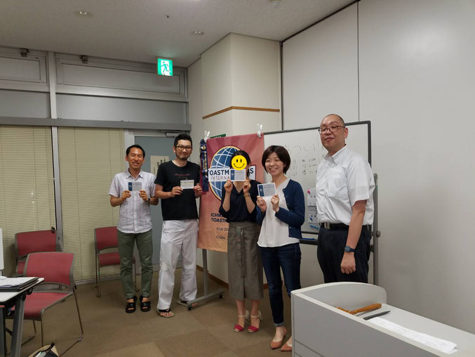 例会記録