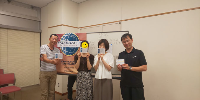 例会記録