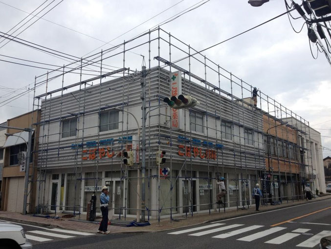 本店解体