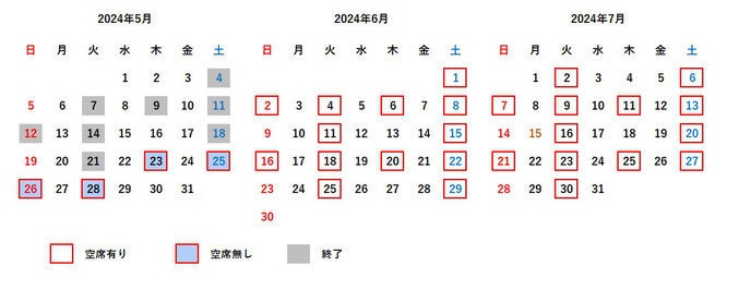 MOS/VBA 試験カレンダー画像