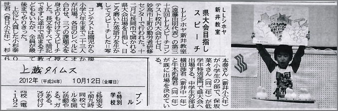 2012.10.12 (金)