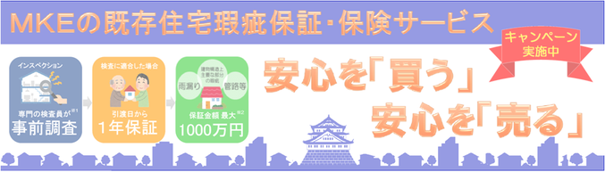 インスペクション2