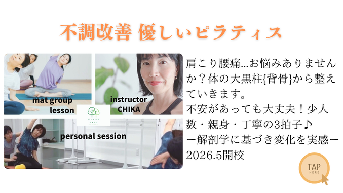 大治町　バレエ　大人バレエ　習い事　あま市　ルミナスバレエスタジオ　レンタルスタジオ