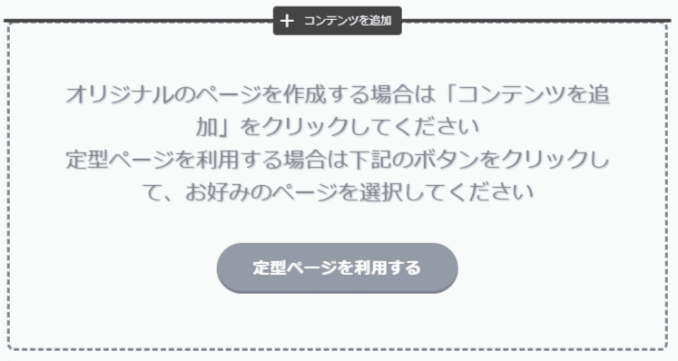 blog_image02:本体にコンテンツがなにもないページ
