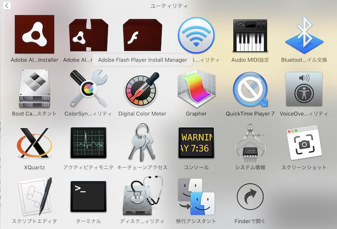 Mac OSX 10.15 Catalinaの画面へ更新済み