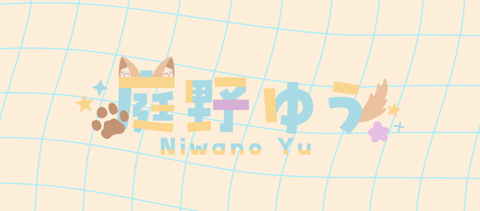 niwano-yu-illustrator-hp ページ！