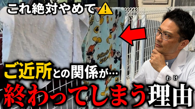 【体感温度-11℃】暑い庭が涼しくなる方法