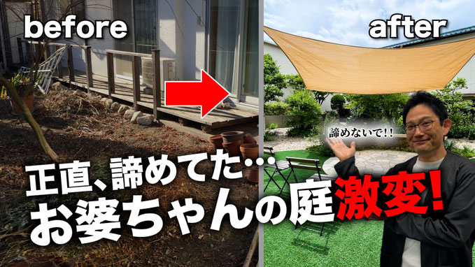 柴垣グリーンテック株式会社はYoutubeロング動画を始めました!