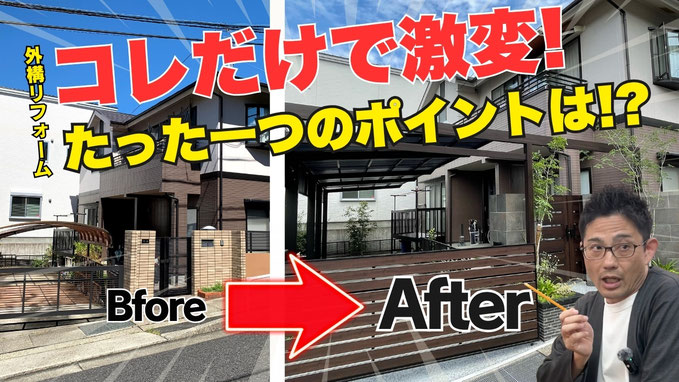 柴垣グリーンテック株式会社はYoutubeロング動画を始めました！