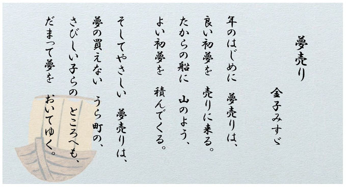 夢売り《平賀ファイナンシャルサービシズ(株)》