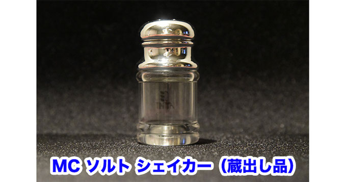 MC ソルト シェイカー（みかめくらふと製） - MAGICA-マギカ-