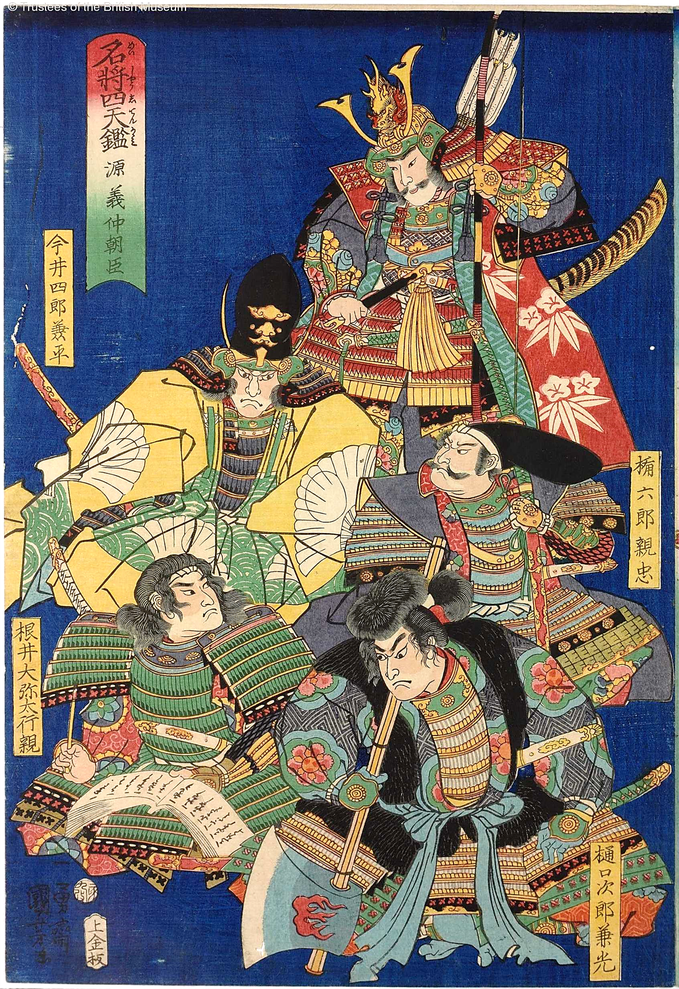 「名将四天鑑　源義仲朝臣」（歌川国芳画）