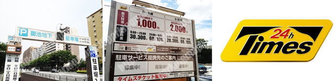 租借汽車(京都觀光)