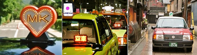 計程車(京都觀光)