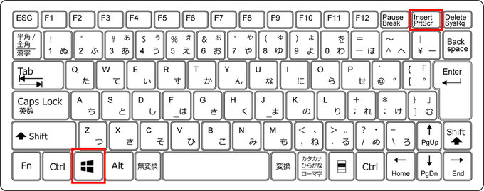 [Windows] + [PrtScr]でのスクリーンショット