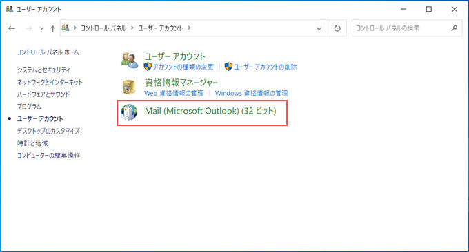 Mailをクリックする