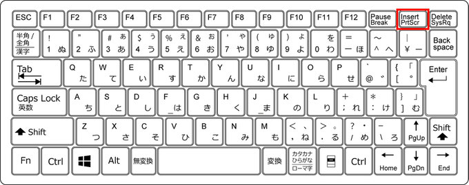 [PrtScr]でのスクリーンショット