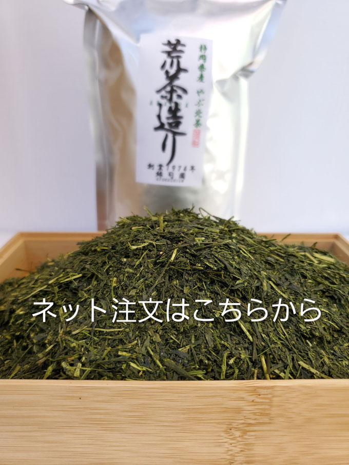 お茶の人気商品が並んでいます。