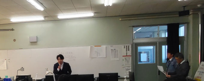 説明