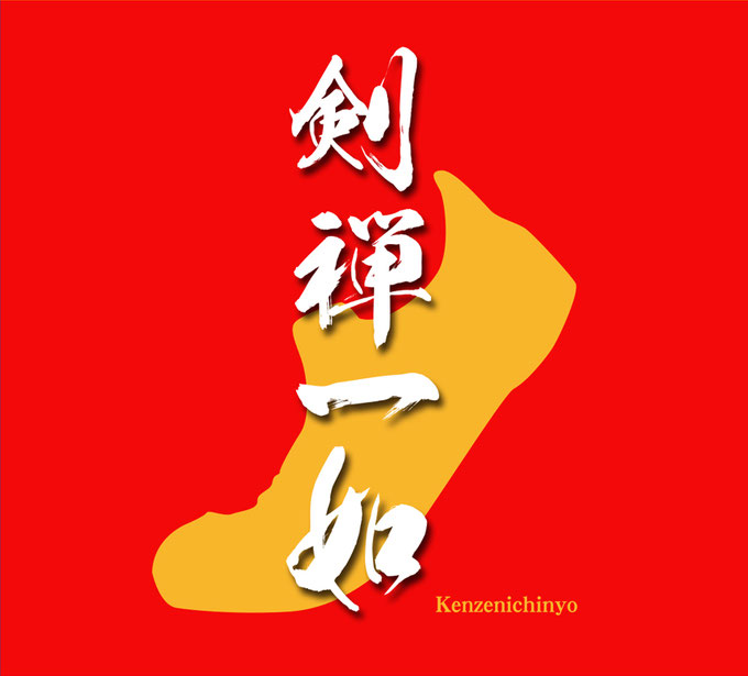 学童クラブアスリート工房　沖縄県宜野湾市　送迎　宿題サポート　英会話　ダンス　プログラム　地域スポーツクラブ「アスリート工房」　譜久里武　健やかな成長