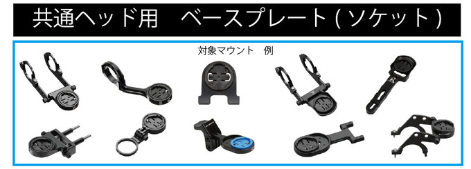 補修用 ベースプレート - レックマウント 補修用 ベースプレート - レックマウント