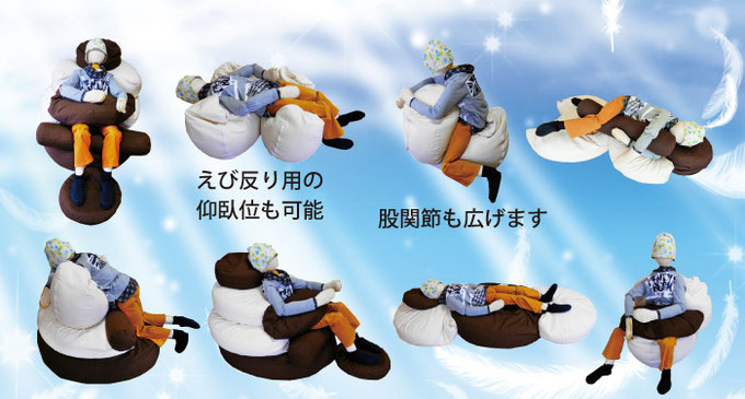 座位に特化したサプライズビーズクッション