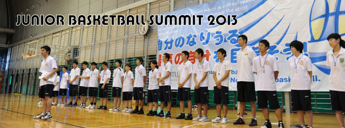 JUNIOR BASKETBALL SUMMIT 2013