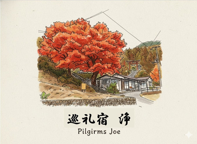 pilgrimagekumano ページ！