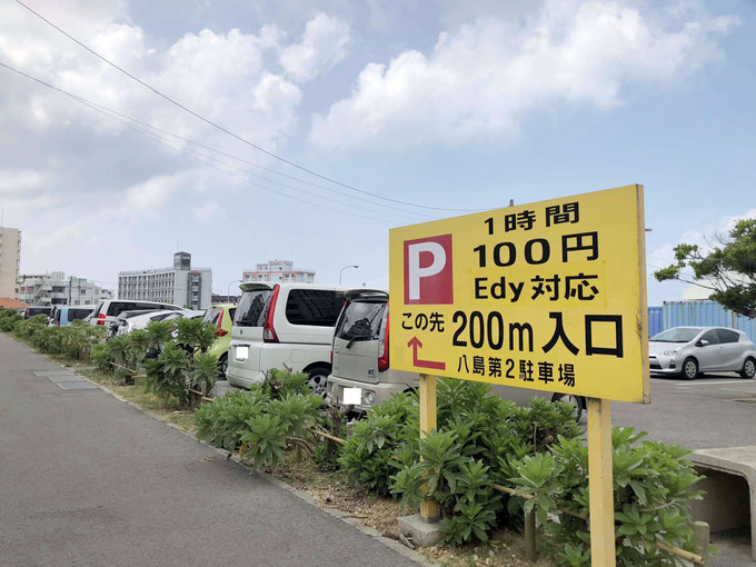 石垣島駐車場