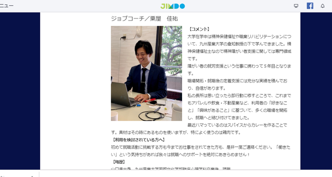 粟屋の趣味が更新されました！