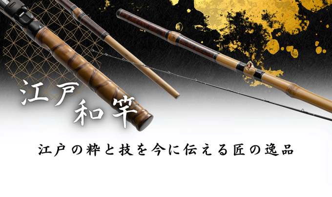 和竿 13尺 白さぎ 秘作浮雲-tops.edu.ng