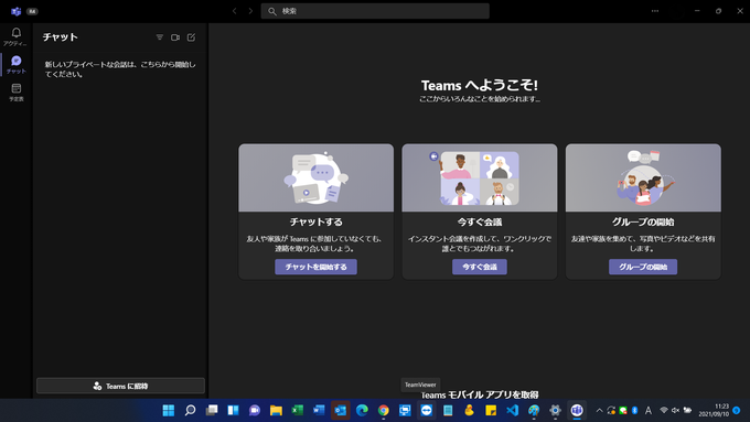 Windows11　teams　画面画像