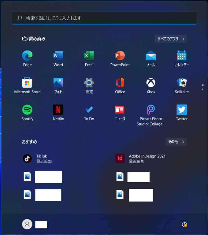 Windows11　スタート画面画像