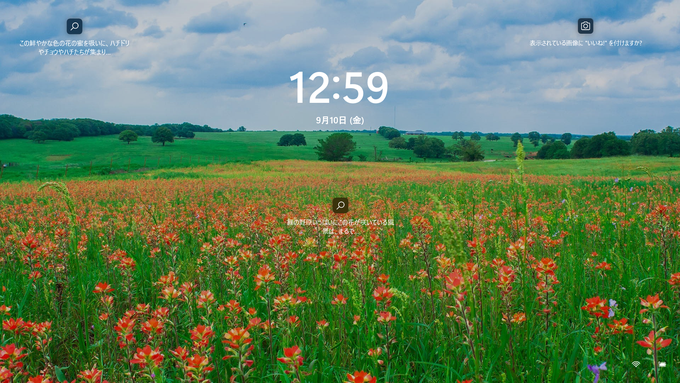 Windows11 ログイン画面画像