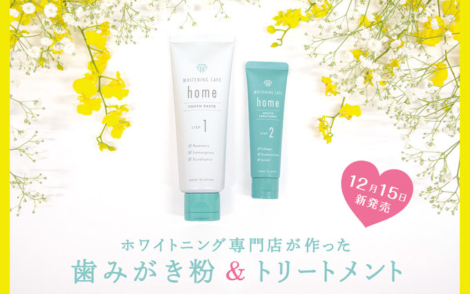 目尻のシワ・ほうれい線が気になったら!?今すぐ使いたいPOLAのリンクルショット