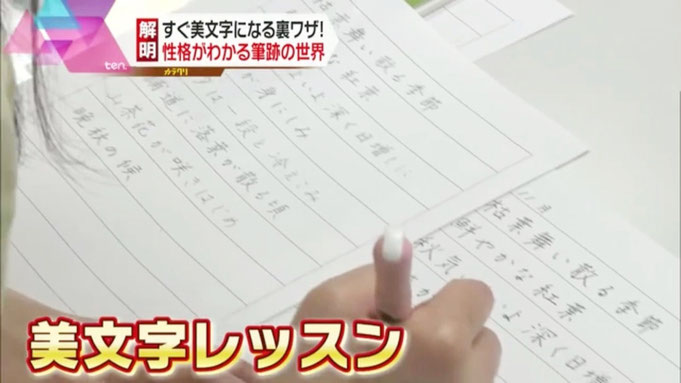 書道教室 講師作品3